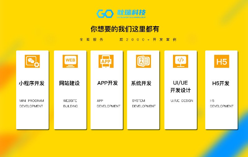义乌小程序开发在商业领域的风生水起